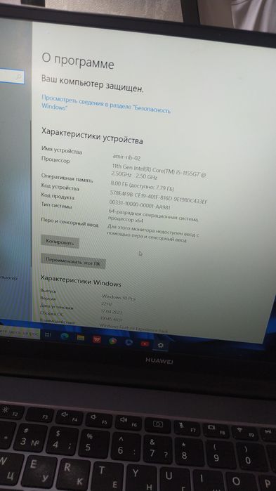 Продам ноутбук в отличном состоянии