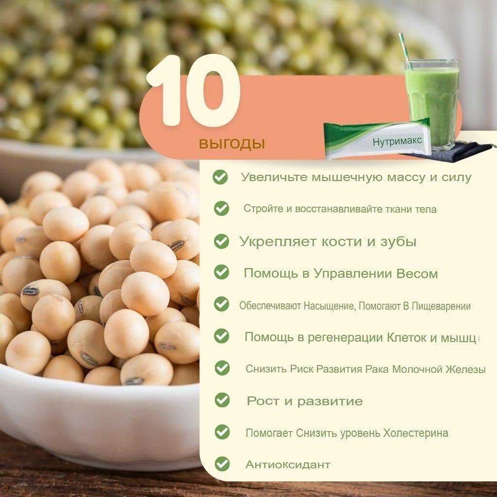 Nutrimax Жасушалық өнім оразаға керемет