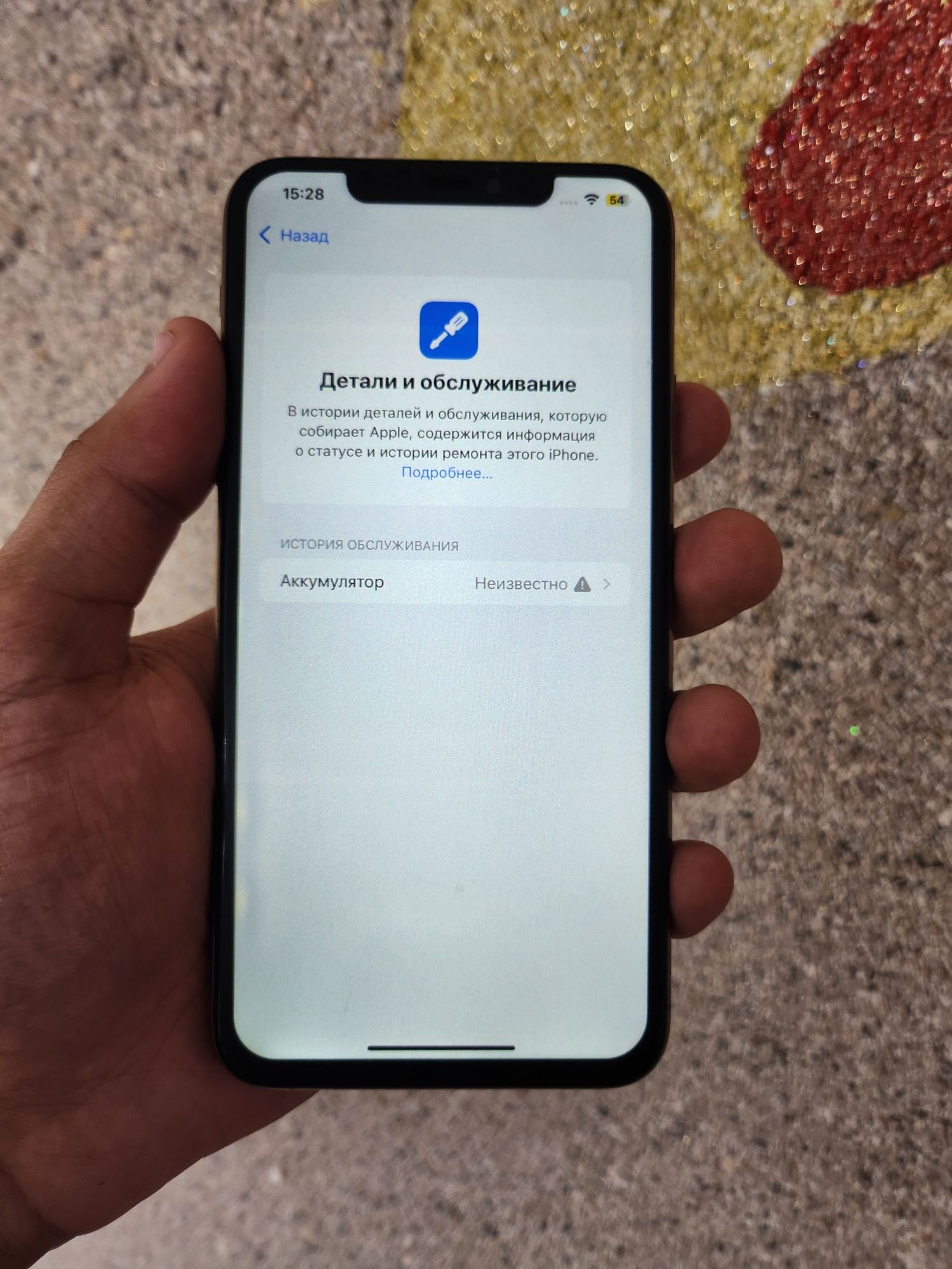 Iphone 11 pro max 512gb