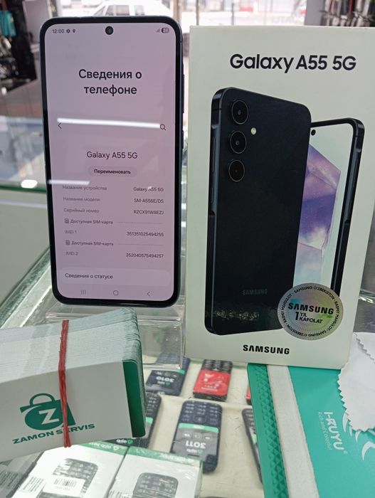 Samsung Galaxy A55 8x128 Blue Sotiladi