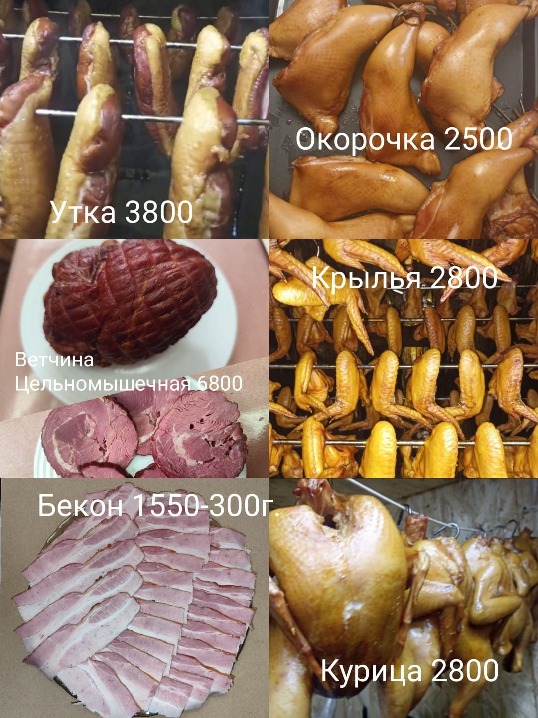 Продам рыбу голец холодного и горячего копчения
