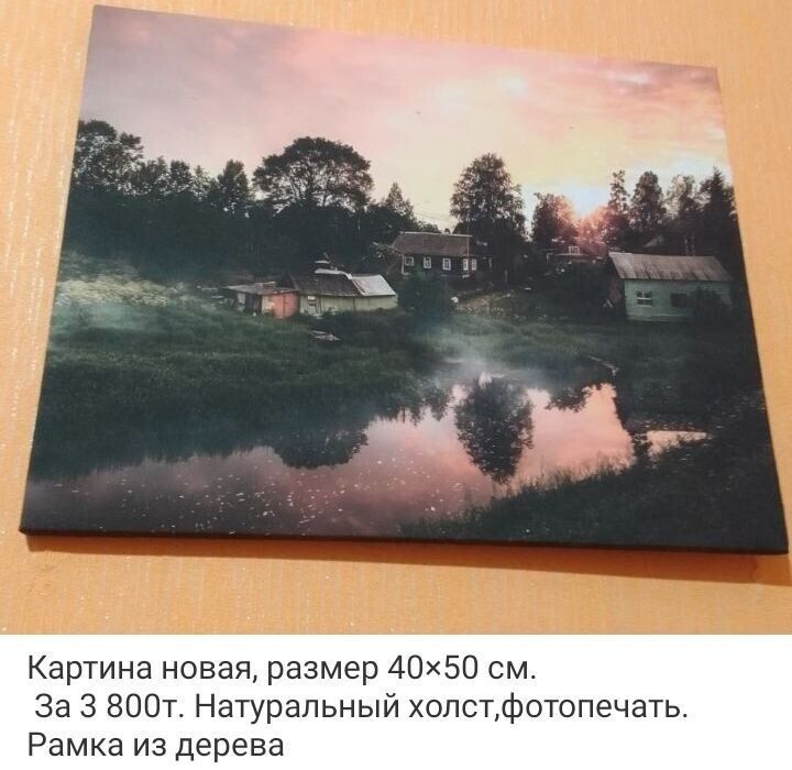 Подарки для любимых