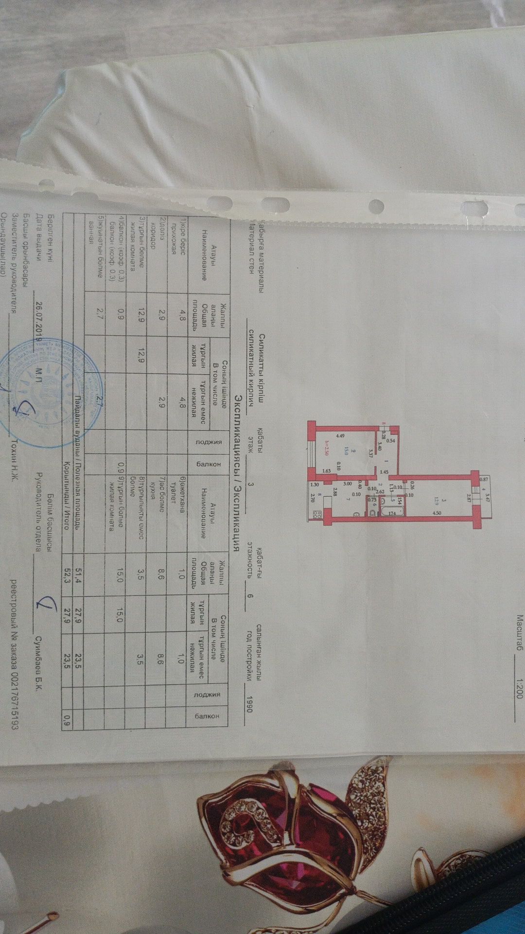 Продам или обменяю двухкомнатную