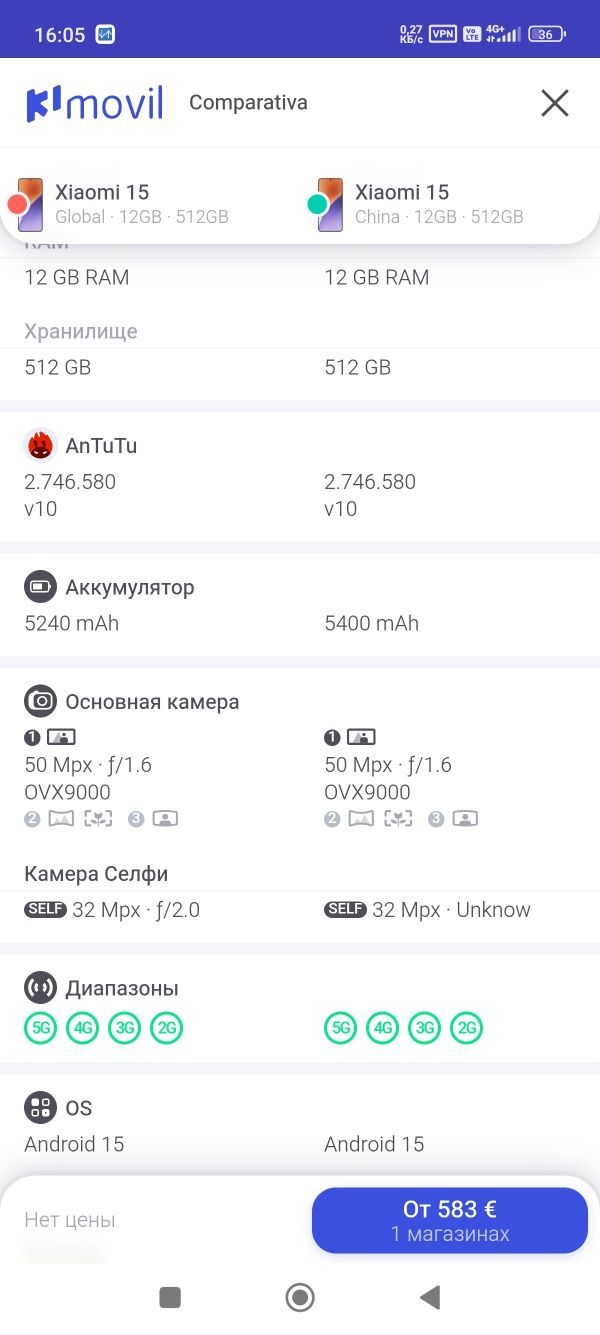 Xiaomi 15 16/1TБ Сизга Анча хизмат килади