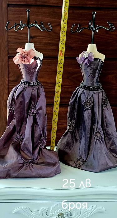 Закачалки за бижута