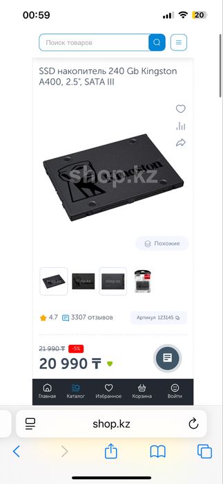 Ссд /Ssd/Ssd 240gb/ ссд / ssd 256 gb, жесткие диски hdd 500gb ,1tb