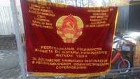Бархатное советское знамя