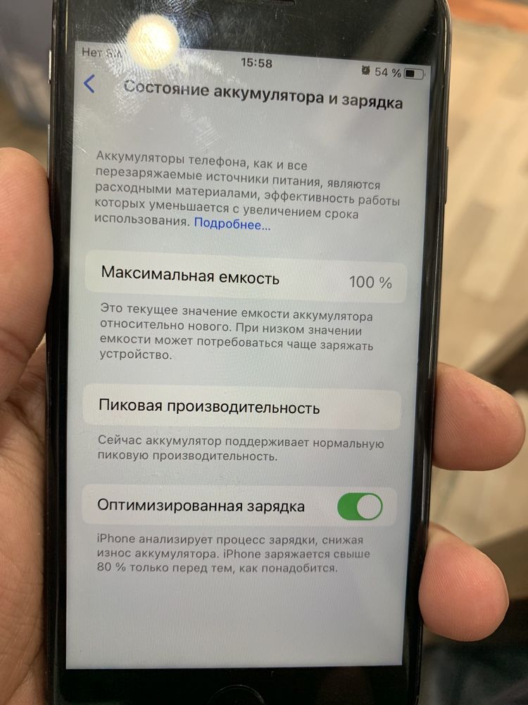 Iphone 8 256gb qora