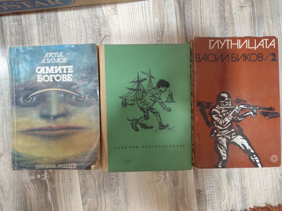 Много книги по 3лв