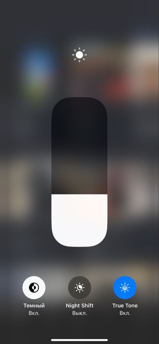 обменяю iPhone XR