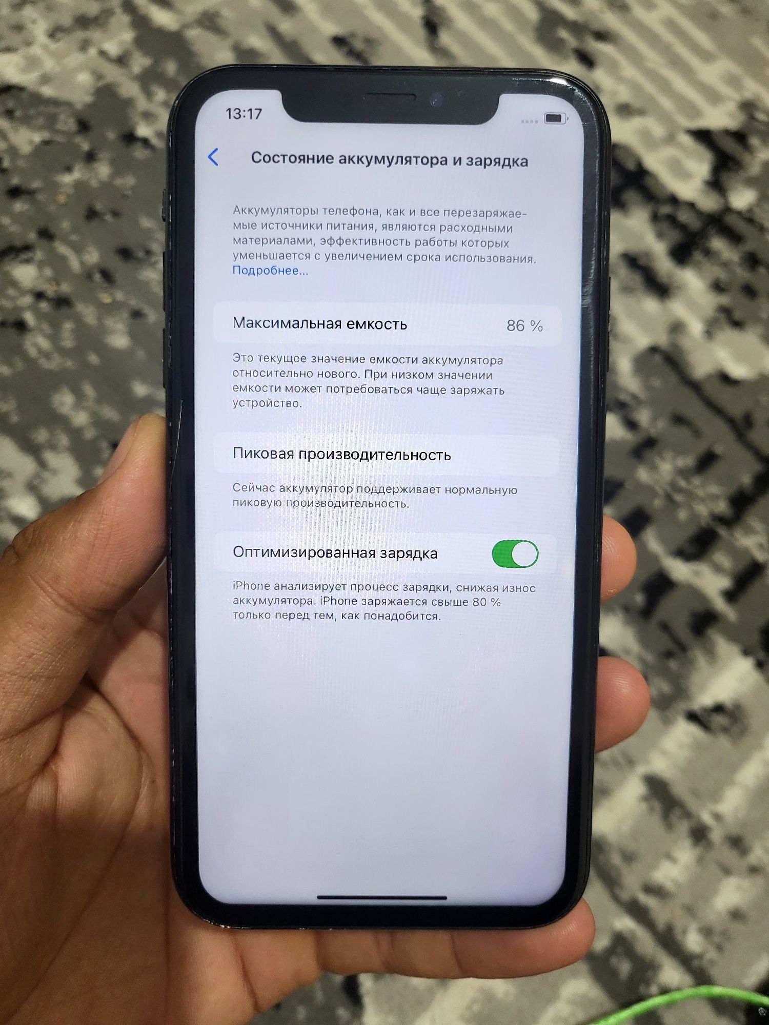 Iphone XR LL/A 128Gb 86% batareya