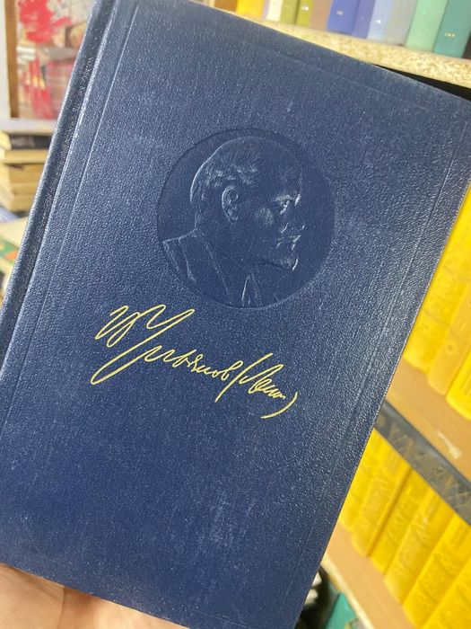 Собрание сочинений Ленина 55 томов