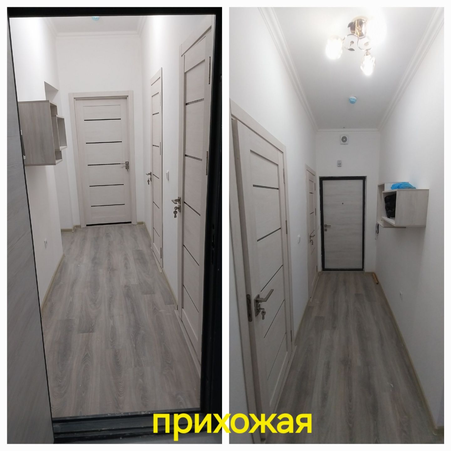 Квартира продаётся