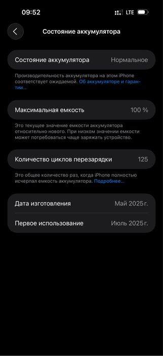 Iphone 16 pro max 260 Gb sim karta yomkst 100% xolati 10/10