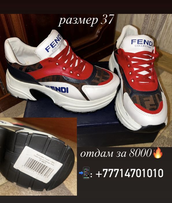 Кроссовки новые !