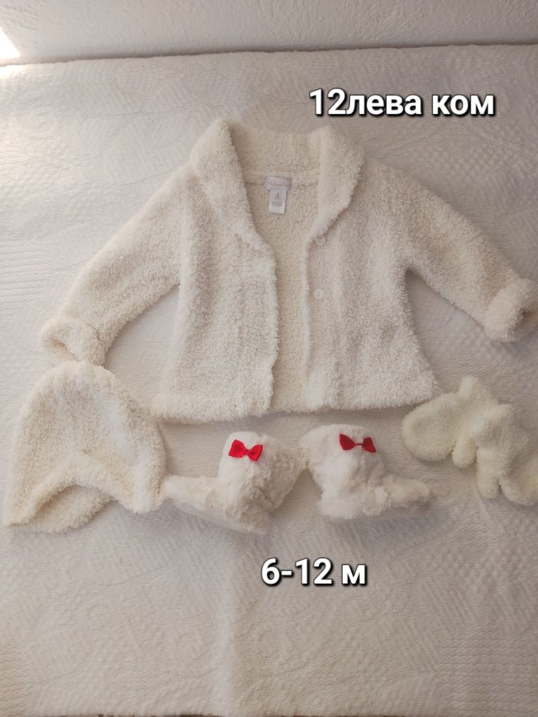 Детски дрехи за момиче 6м-12м