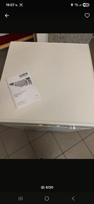 Сушилня Миеле-Miele