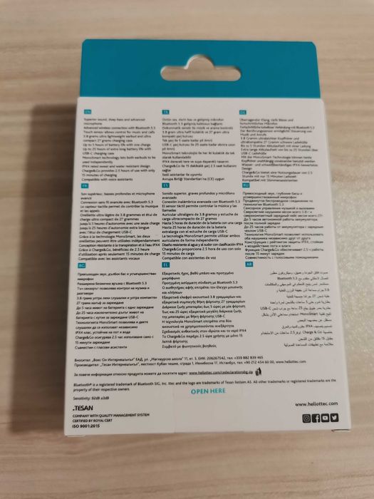 Чисто нови безжични слушалки