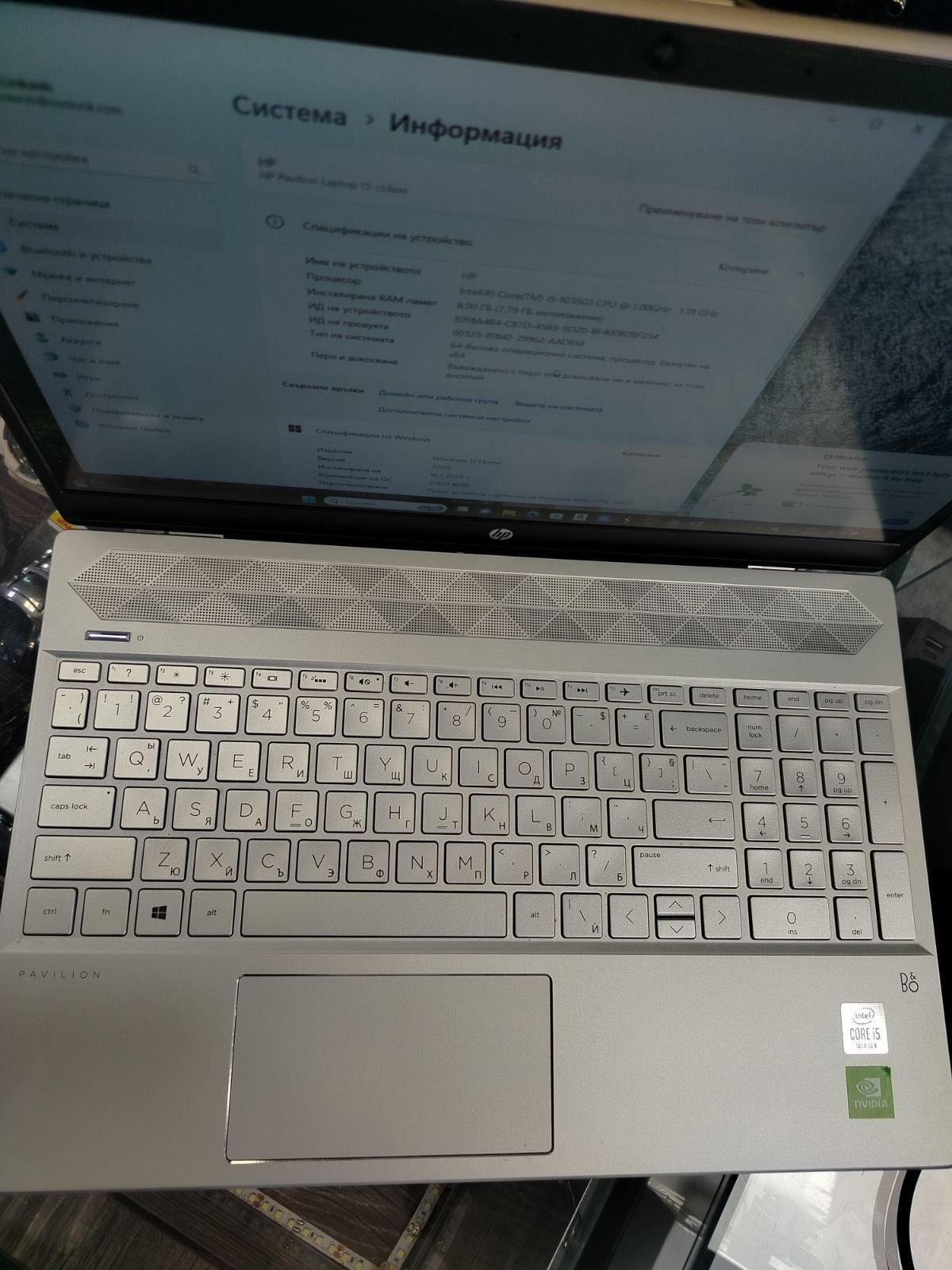 Лаптоп HP Pavilion 15/ 8RAM DDR4 /SSD 1TB