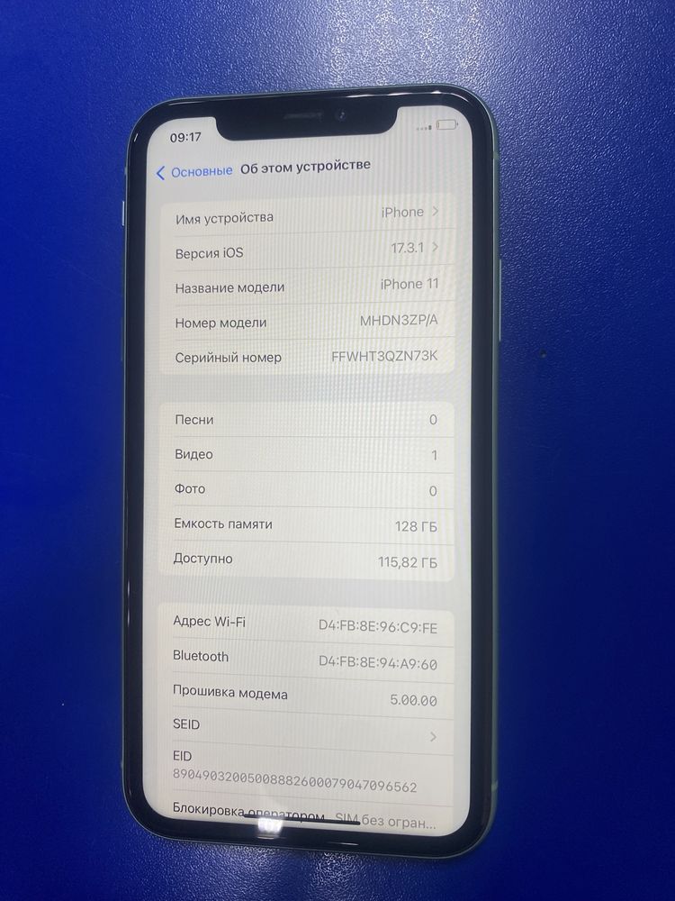 Iphone 11 128гб. Айфон 11 на 128гб 86 АКБ