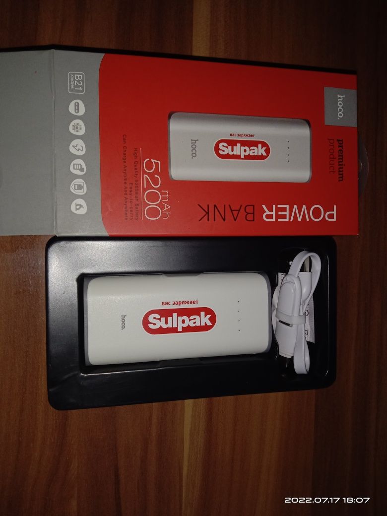 Power bank sulpak