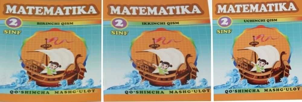 Доставка. Matematika Петерсон 1,2,3,4 sinf o'zbek tili Peterson