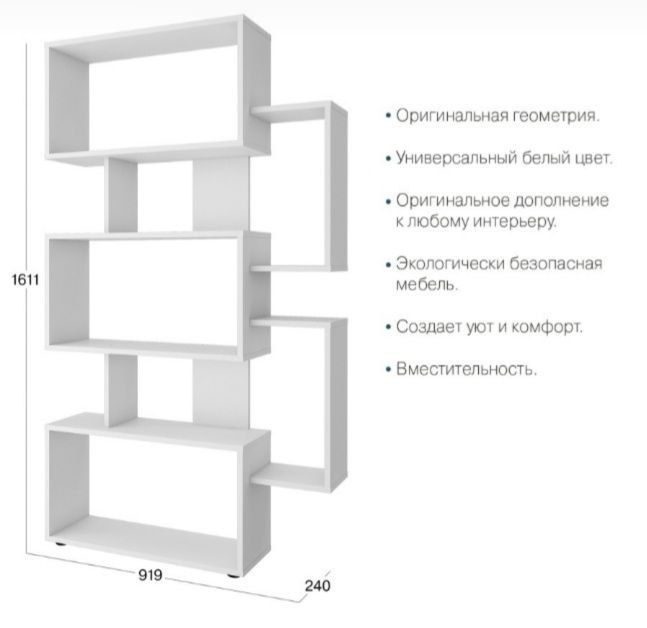 Стеллаж Полка мебель на заказ тумба вешалка камод шкаф стол