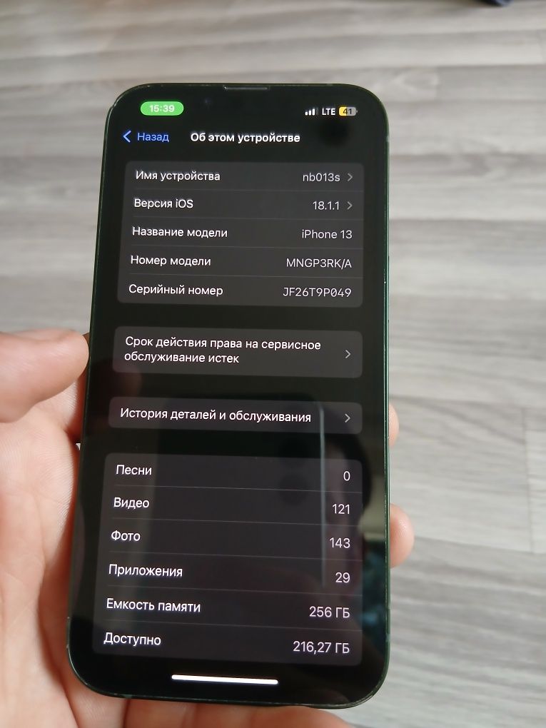Iphone 13 256 gb 100%