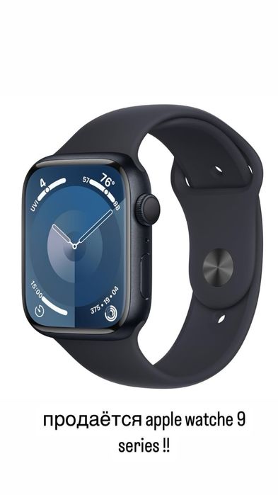 Apple Watch Series 9 (45 мм)