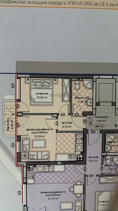 Продава се Двустаен апартамент в Варна, Кайсиева градина - 60 кв.м за 1267 €/кв.м - Снимка #1