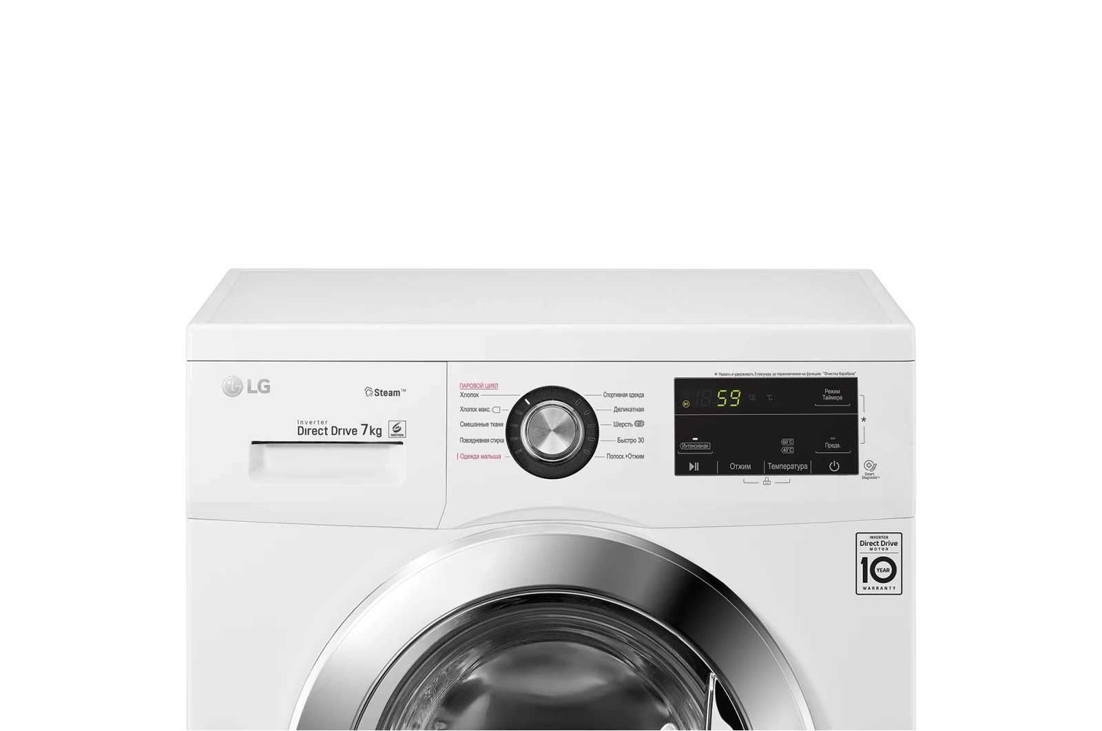 Стиральная машина LG 6/7/8,5/9/10/11 Kg все модели+бесплатная доставкa
