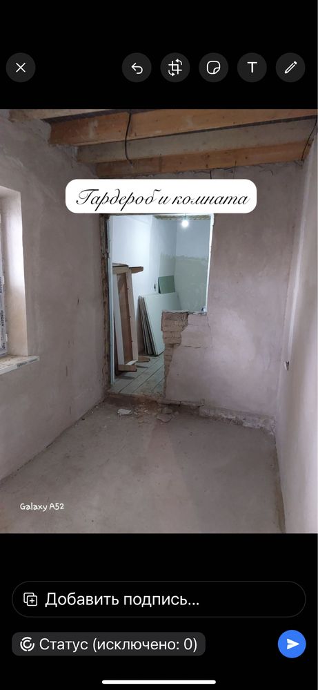 Шанхайдан, барачный дом