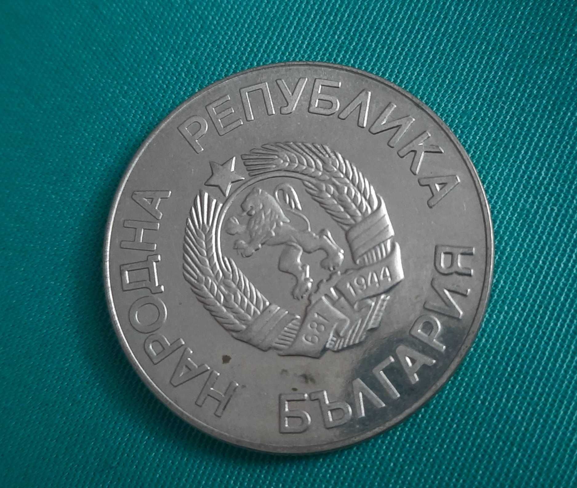 Юбилейни монети посребрени пет броя