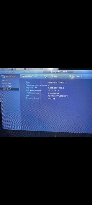 Dahua NVR 2104  ip kamera 3 dona