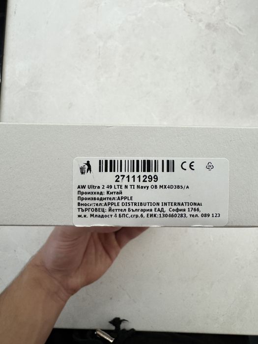 Apple Watch Ultra 2 LTE 49mm