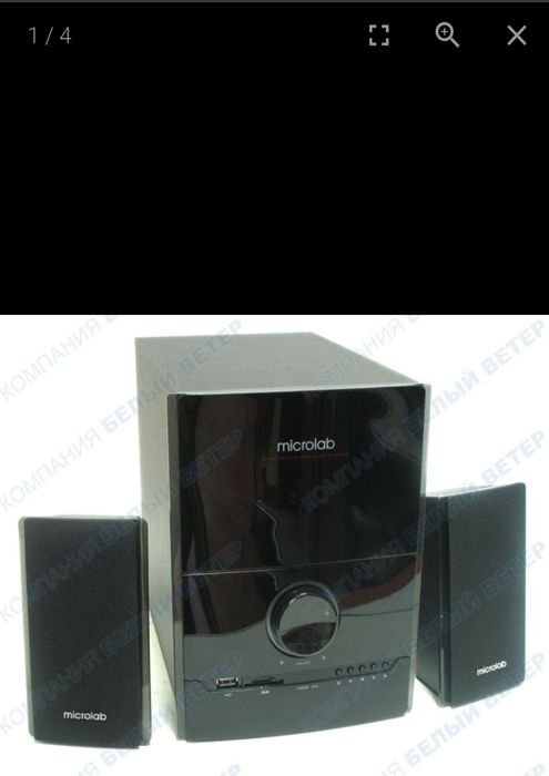 Продам колонки microlab M-700U