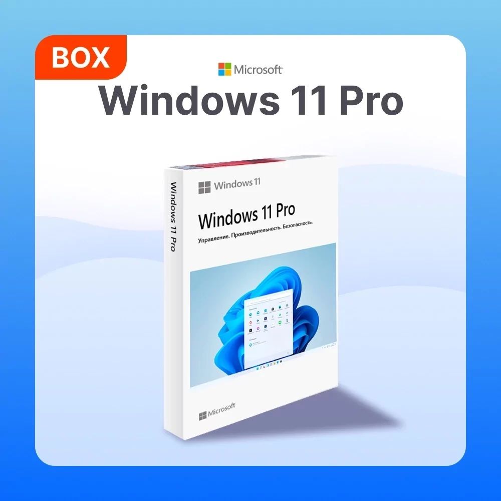Windows 11 Pro Установка 10 Виндоус Програмист ОЧИСТКА ОФИС ТЕРМОПАСТА