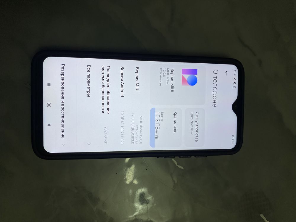 Продам Redmi Note 8 PRO