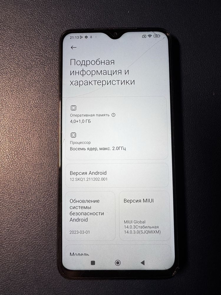 Смартфон Redmi 9T