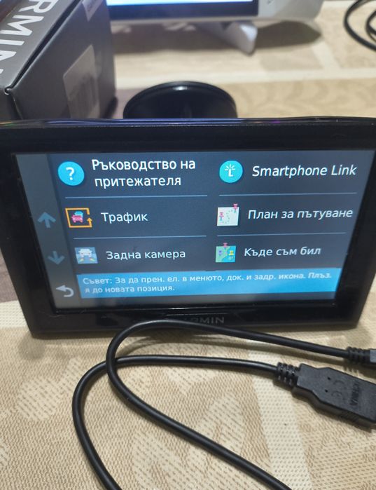 Навигация Garmin Drive 52