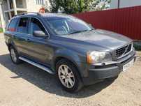 praguri vas lichid parbriz maner  broasca usa oglinda stanga dreapta fata spate volvo xc90 2004 motor 2.4D 163cp dezmembrez dezmembrari