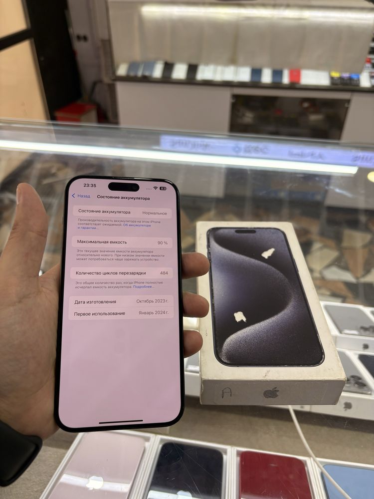 iPhone 15 Pro Max 256 gb blue