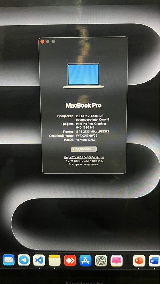 macbook pro 2,3ghz 2019 ssd128/8