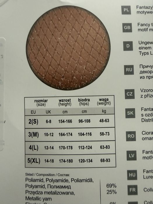 Чорапогащник GATTA - Silver Party