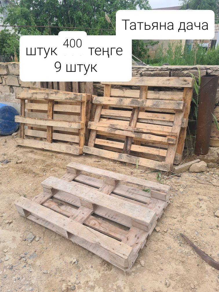 Алам десеңіздер арзанға беріп жіберемін