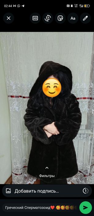 Продам шубу , б/у отличном состоянии