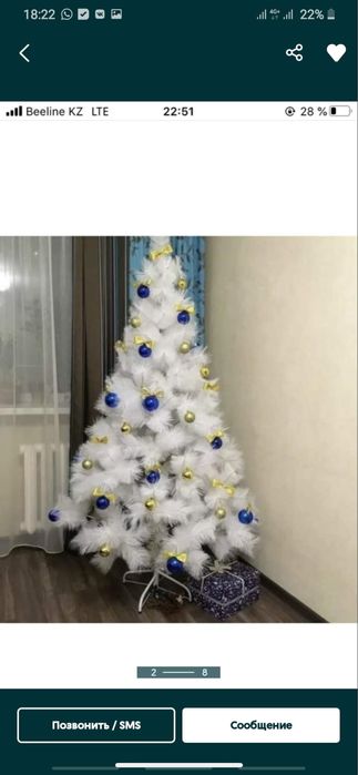 Ёлка белая, искуственная елка, доставка