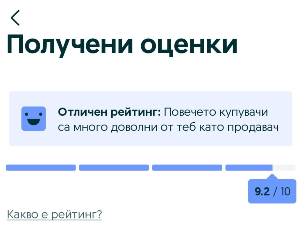 Стара българска банкнота - 20 лева от 1917 г