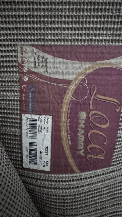 Ковер 250/350 р