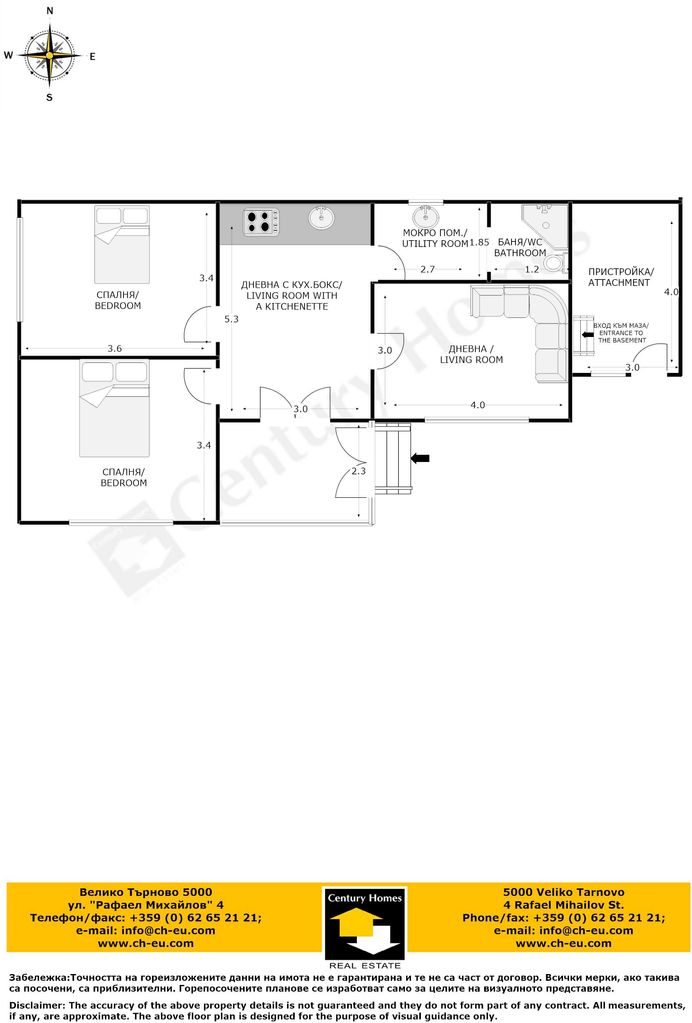 Продава се Къща в с. Масларево, Област Велико Търново - 110 кв.м за 678 €/кв.м - Снимка #16